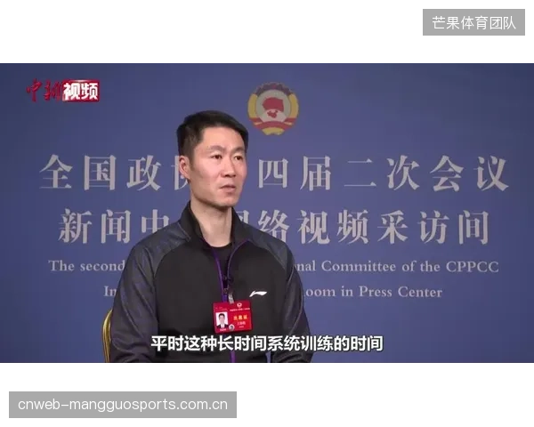 乒协主席王励勤确认新周期教练组，将引入AI技术辅助训练分析，旨在提升国家队备战的科学化水平。